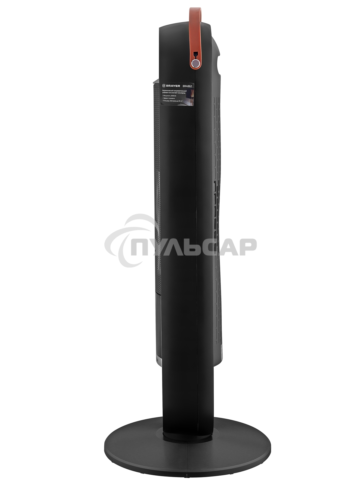 Тепловентилятор BRAYER BR4862