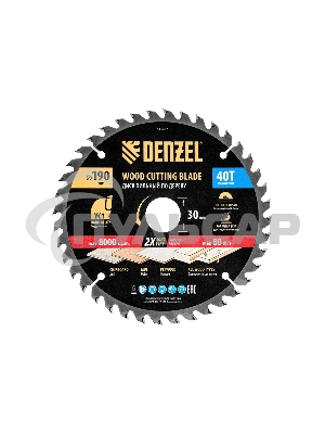 Пильный диск по дереву с гвоздями Denzel ф190 х 30 мм, 40 зубов 733967