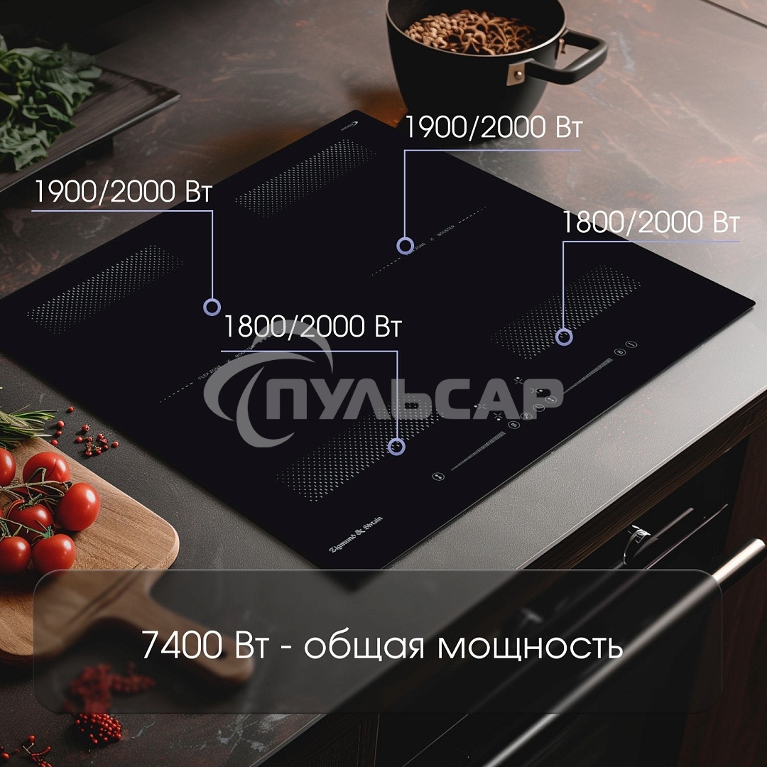 Индукционная варочная панель Zigmund & Shtain CI 62.6 B черный