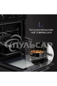 Духовой шкаф электрический встраиваемый Zigmund & Shtain E 145 B черный