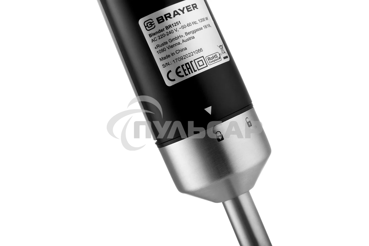 Блендер BRAYER BR1251