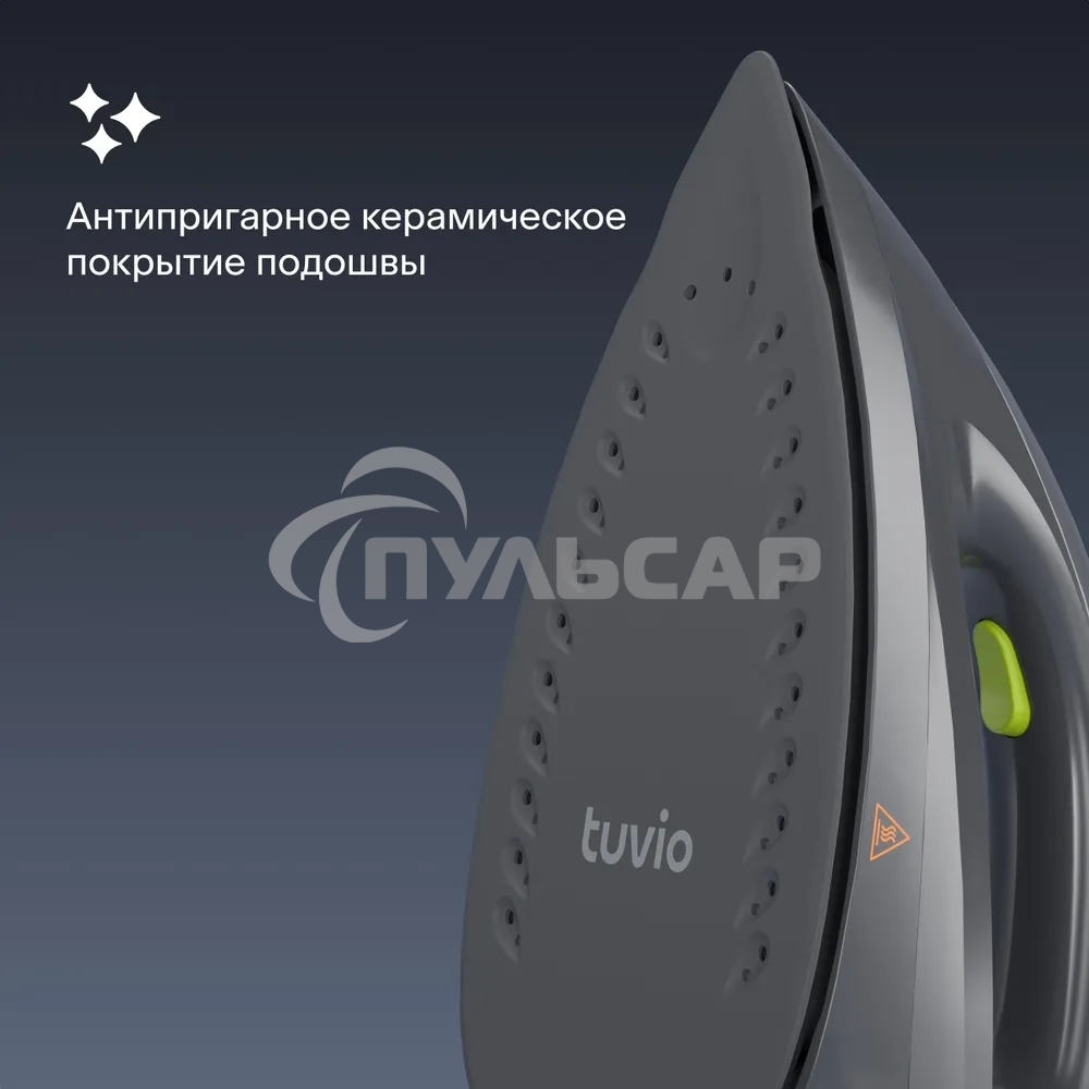 Парогенератор с алюминиевым бойлером, 6 бар Tuvio TSS02B, серый
