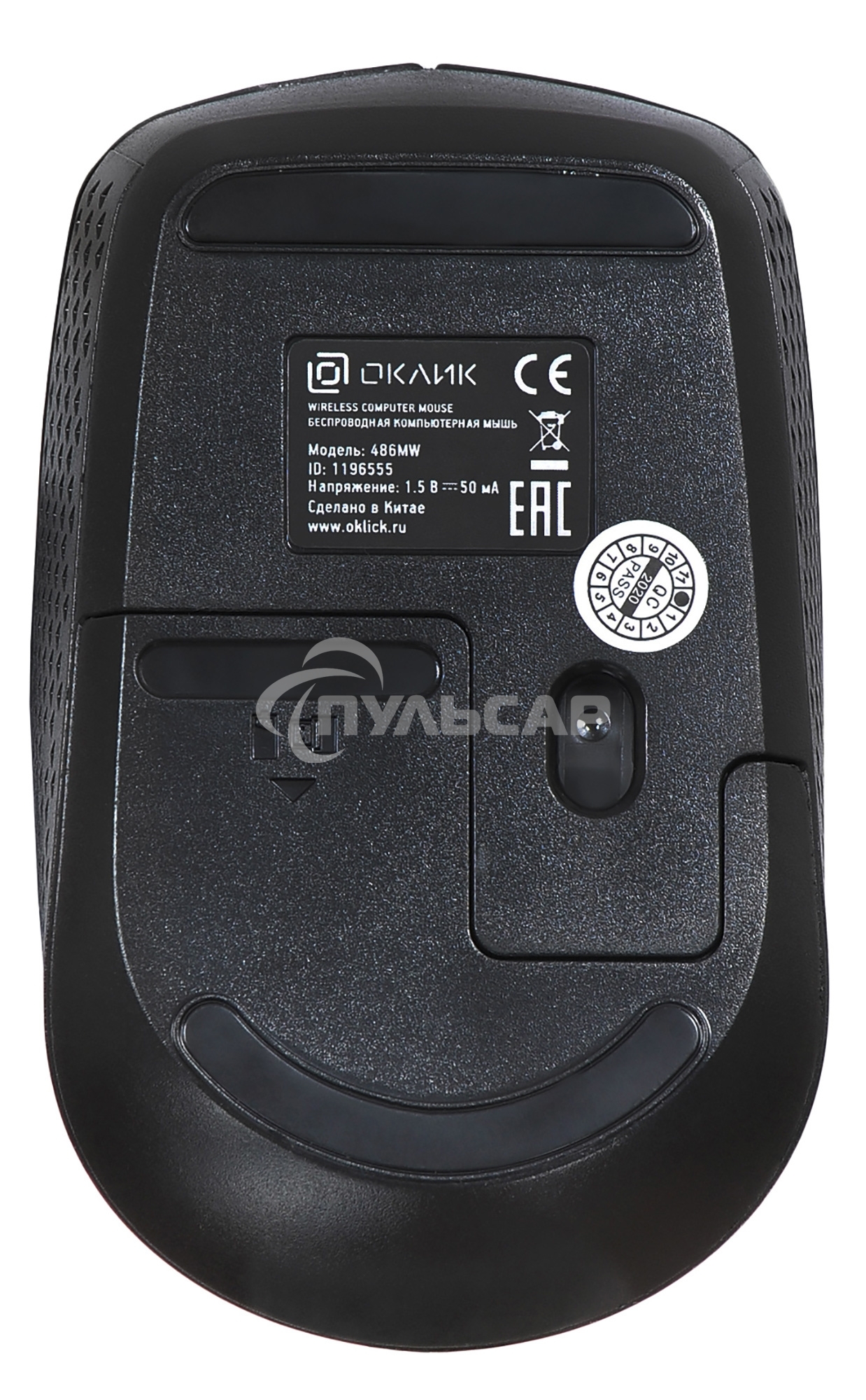 Мышь беспроводная Oklick 486MW черный, 1000 dpi, радиоканал, USB, кнопки - 3