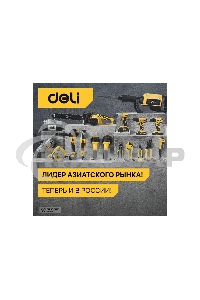 Циркулярная пила Deli DL-YJ235-E1 (2200Вт, 4200об/мин, диаметр диска 235мм)