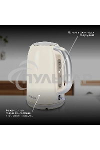 Чайник электрический Hyundai HYK-S9900 1.7л. 2200Вт молочный/серебристый корпус: металл