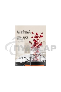 Соковыжималка центробежная Galaxy Line GL 0814 850Вт рез.сок.:550мл. оранжевый