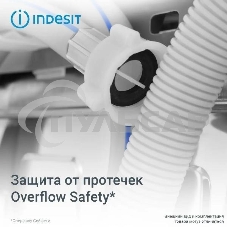 Встраиваемая посудомоечная машина Indesit DIS 1C59, белый, 44.8 см, 10 компл., 48 дБ, класс A
