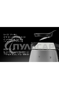 Чайник электрический Polaris PWK-2092СGL белый