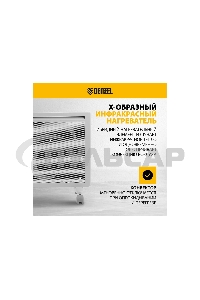 Конвектор гибридный Denzel HybridX-1000 белый, 1000 Вт, 20 м2, термостат, дисплей