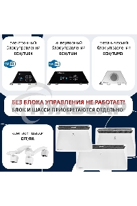 Модуль отопительный электрического конвектора Electrolux Rapid Transformer ECH/R-2000 T белый, 2000 Вт, 25 м2, (для работы конвектора требуется блок управления)