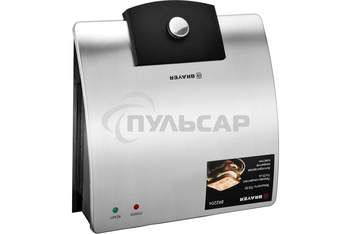 Сэндвичница BRAYER BR2204 750 Вт, серебристый/черный