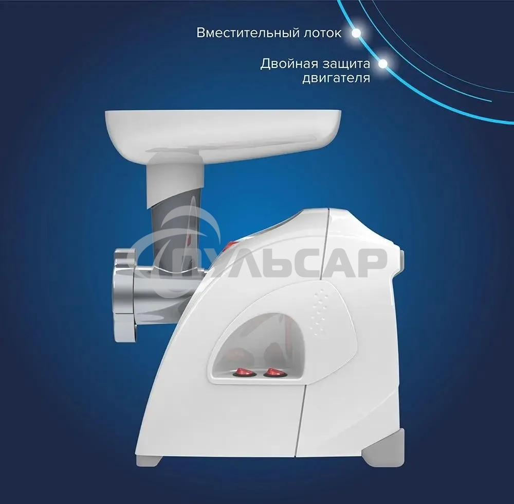 Мясорубка электрическая Аксион М41.01 1700Вт белый