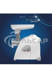 Мясорубка электрическая Аксион М41.01 1700Вт белый