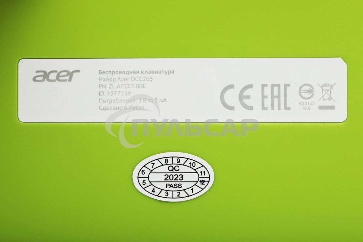 Комплект клавиатура + мышь Acer OCC205 беспроводной USB, 1200 dpi, зеленый/желтый