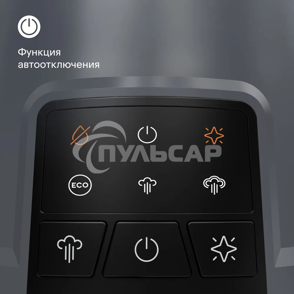 Парогенератор с алюминиевым бойлером, 6 бар Tuvio TSS02B, серый