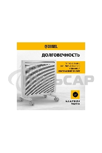 Конвектор гибридный Denzel HybridX-1000 белый, 1000 Вт, 20 м2, термостат, дисплей