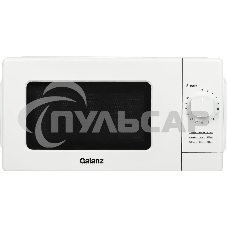 Микроволновая печь Galanz MOS-2008MW белый, 20 л, 700 Вт, переключатели - поворотный механизм
