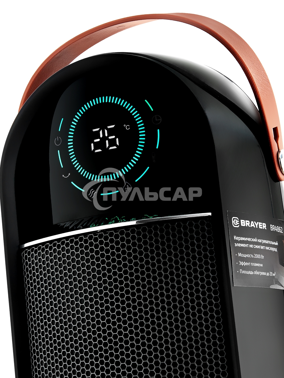 Тепловентилятор BRAYER BR4862