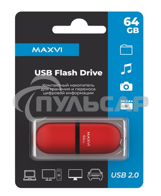 Флешка USB Maxvi SF red (FD64GBUSB20C10SF), 64 Gb, USB 2.0, R/W 30/10, красный