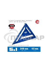 Универсальный кровельный угольник Зубр, 300 мм, 5-в-1, Кровельщик