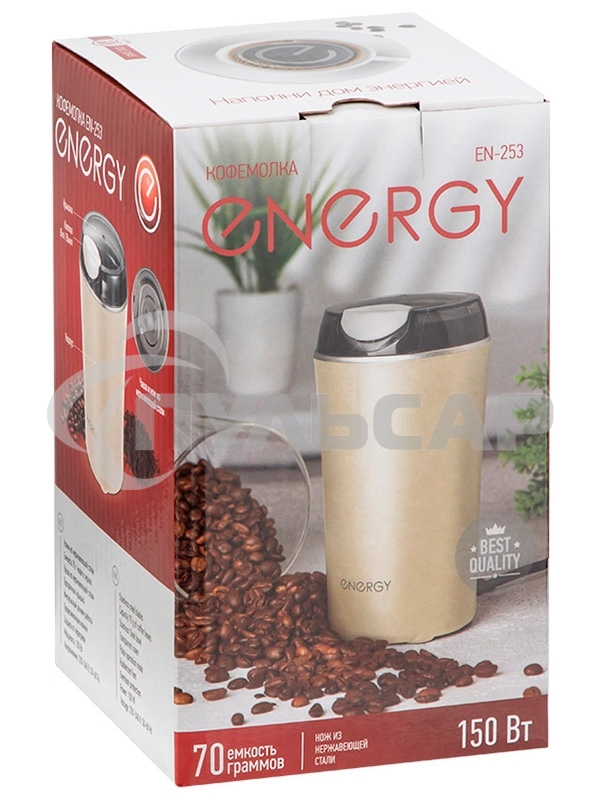 Кофемолка Energy EN-253 150 Вт, 70 гр, бежевый