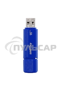 Флешка USB Smartbuy USB2.0 16 Gb Dock Blue