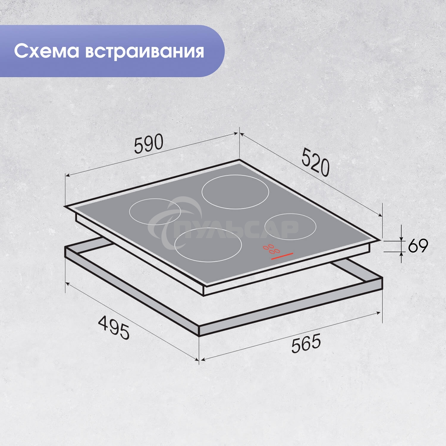 Индукционная варочная панель Zigmund & Shtain CI 35.6 B независимая, черный