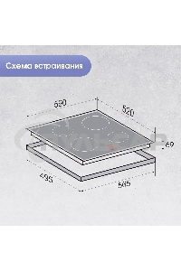 Индукционная варочная панель Zigmund & Shtain CI 35.6 B независимая, черный