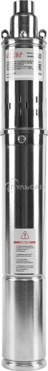 Насос скважинный винтовой 1000Вт, производительность 30л/мин, СТАВР 3-НСВ-100/1000, высота подъема 100м, давление 10 бар, глубина погружения 70м, максимальный размер частиц 2мм, внешний диаметр (с кожухом) 77мм, диаметр выходного патрубка G 1', длина кабе