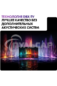 Телевизор Haier 50