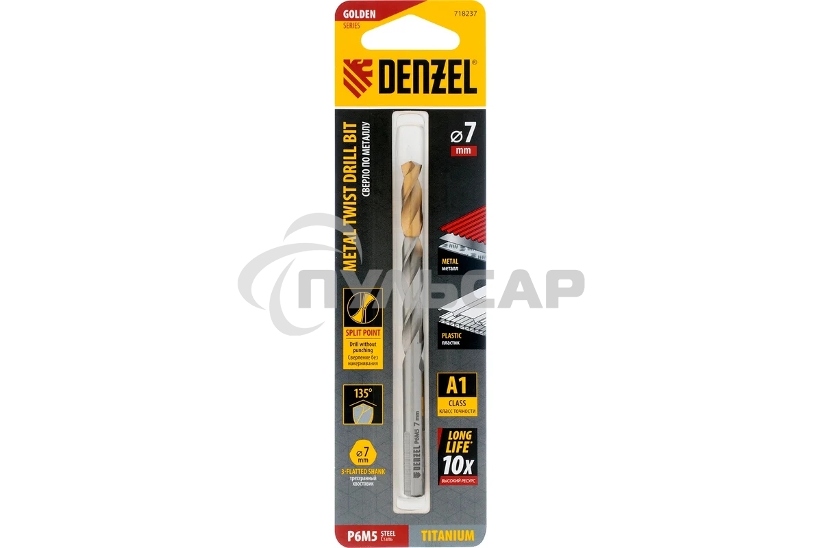 Сверло спиральное по металлу Denzel 7,0 x 109мм, Р6М5, Golden Tip