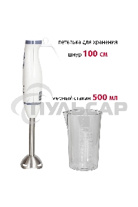 Блендер погружной SUPRA HBS-696