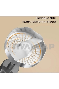 Блендер погружной Redmond BH-403 серый/черный, 1500 Вт