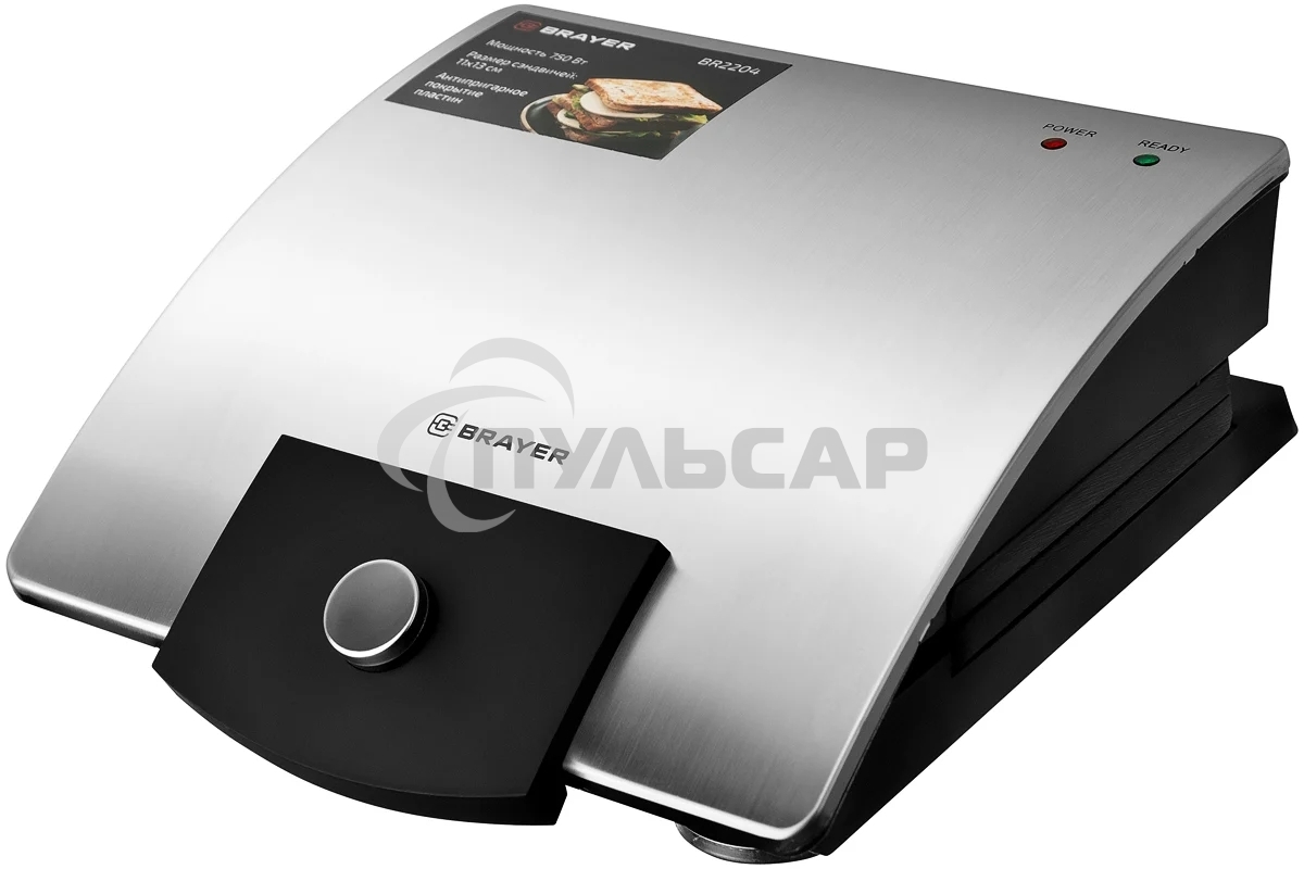 Сэндвичница BRAYER BR2204 750 Вт, серебристый/черный