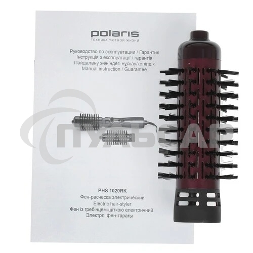 Фен-щетка Polaris PHS 1020RK лиловый 1000Вт. Кол-во режимов 3. Конструкция вращение шнура.2 насадки-щетки: 50, 35 мм. В комплекте щетка. Покрытие керамическое.Автоматическое вращение насадок.