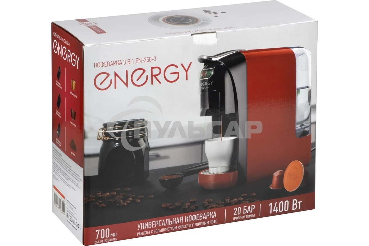 Кофеварка ENERGY EN-250-3 красный