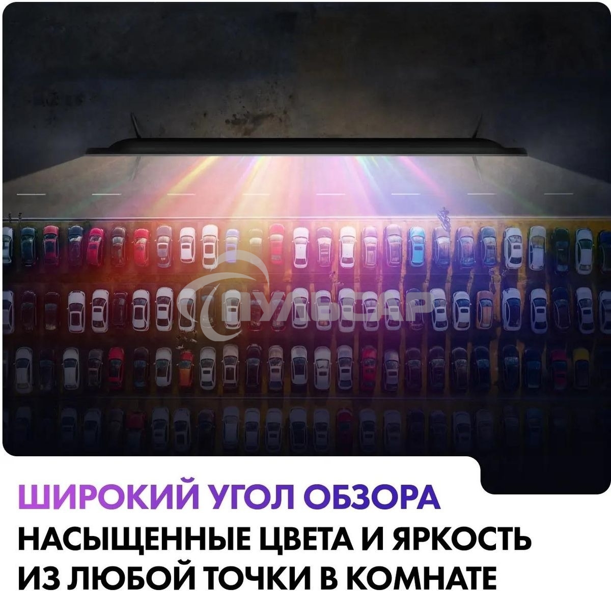 Телевизор Haier 50