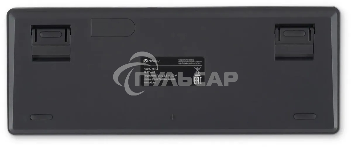 Клавиатура проводная Oklick K615X (1934413), USB, серый + серебристый
