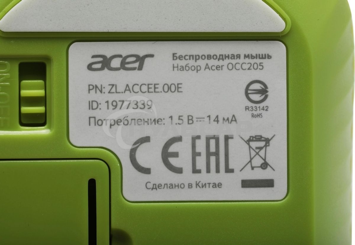 Комплект клавиатура + мышь Acer OCC205 беспроводной USB, 1200 dpi, зеленый/желтый