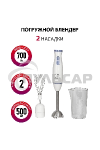 Блендер погружной SUPRA HBS-696