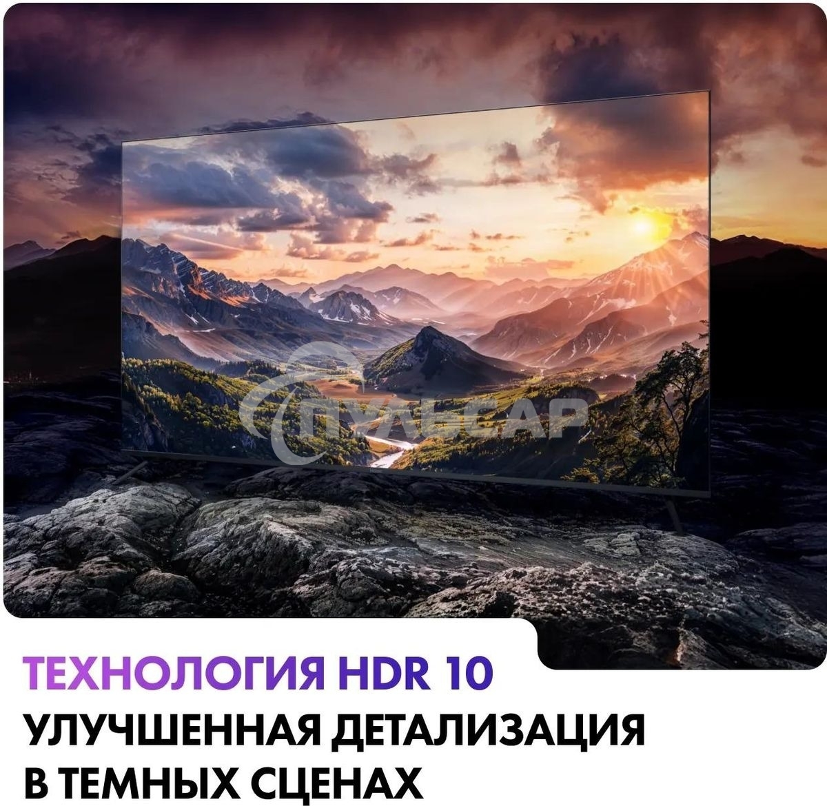 Телевизор Haier 50