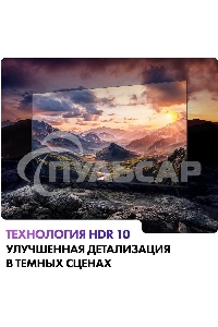 Телевизор Haier 50