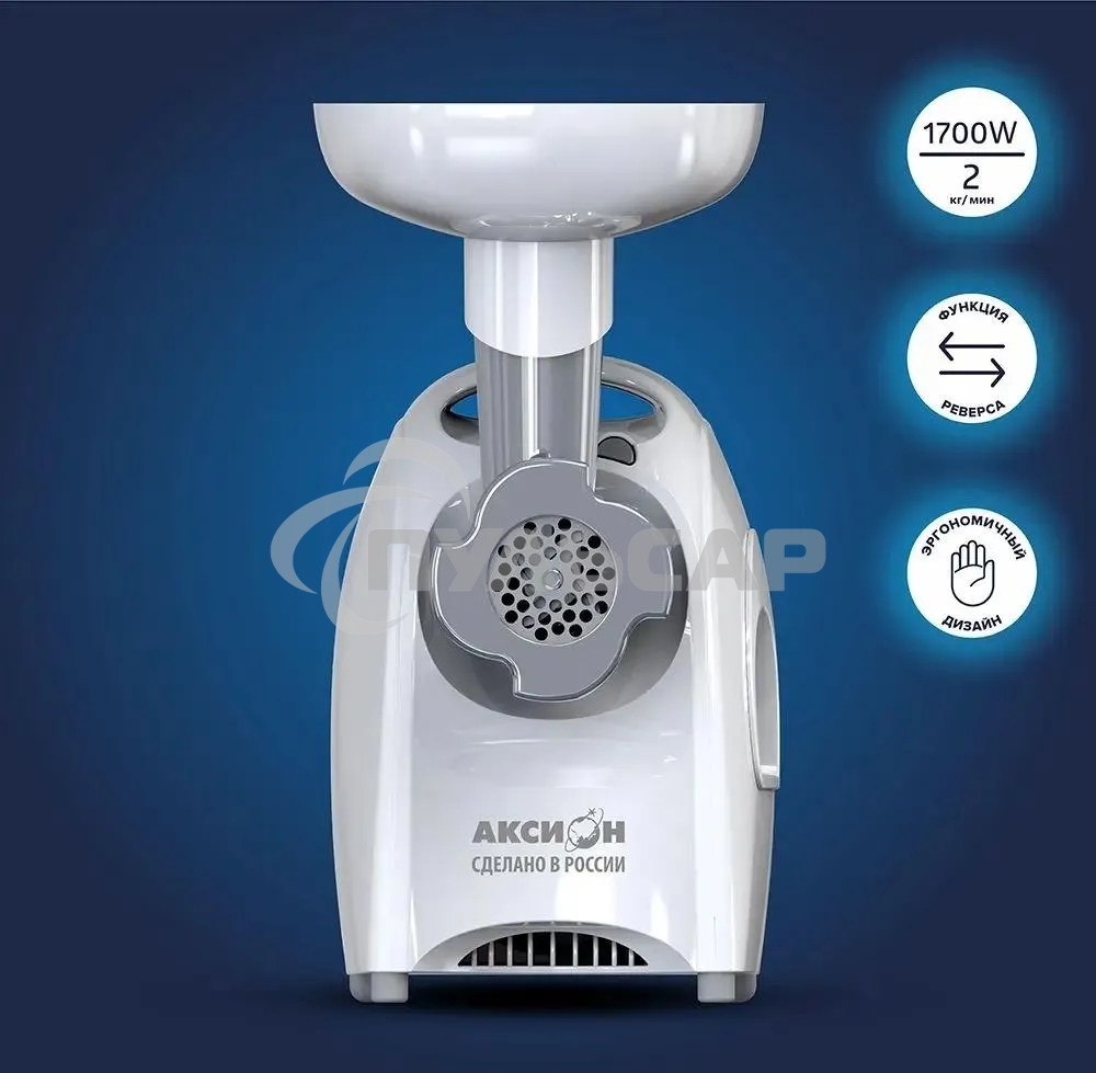 Мясорубка электрическая Аксион М41.01 1700Вт белый