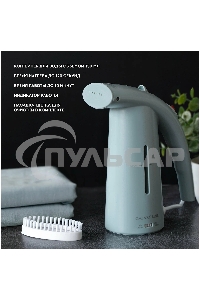 Отпариватель Galaxy Line GL 6196, синий, ручной, 700 Вт, контейнер для воды 150 мл