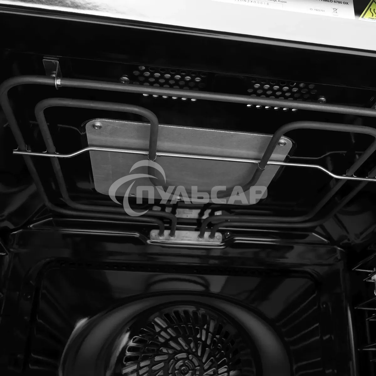 Духовой шкаф электрический Hyundai HMEO 6780 DX черное стекло/серебристый