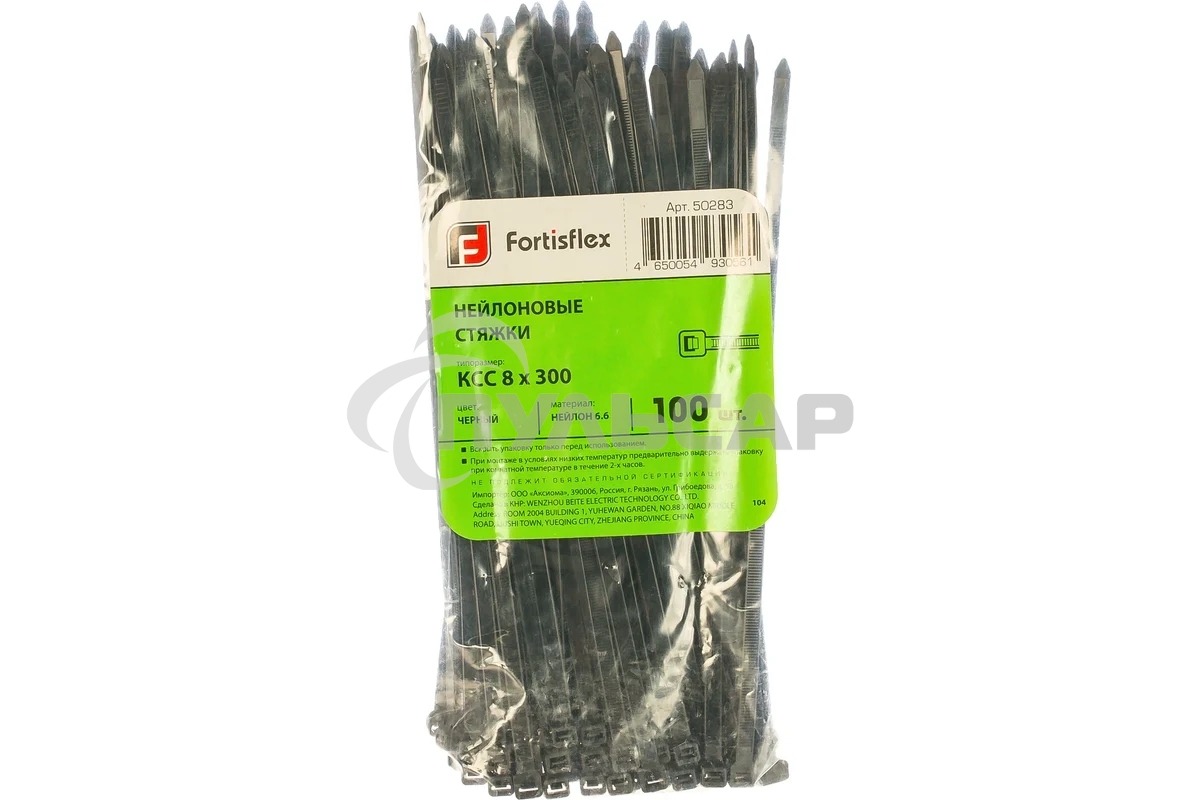 Нейлоновые стяжки FORTISFLEX КСС 8х300 черный 100 штук 50283