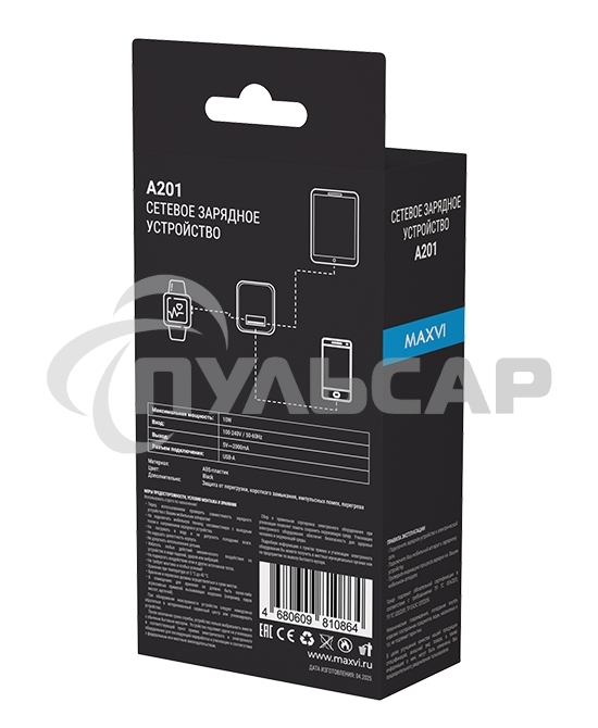 Сетевое зарядное устройство Maxvi A201 1хUSB 2A, черный