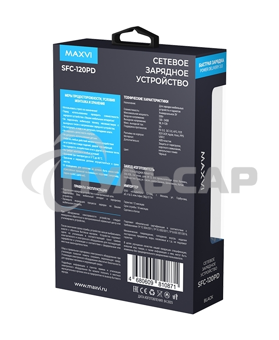 Сетевое зарядное устройство Maxvi SFC-120PD Type-C 3А 20W PD QC3.0 черный