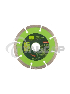 Диск алмазный отрезной сегментный, 115 х 22,2 мм, сухая резка Сибртех