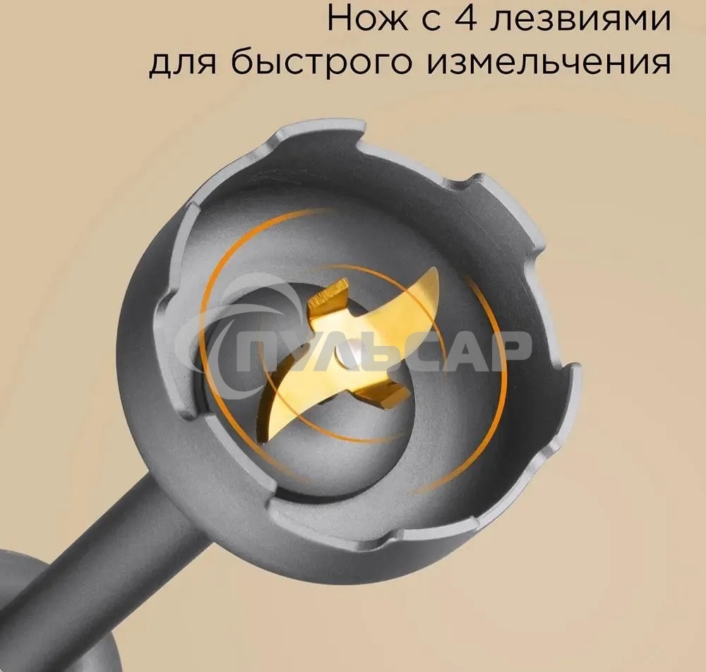 Блендер погружной Redmond BH-403 серый/черный, 1500 Вт